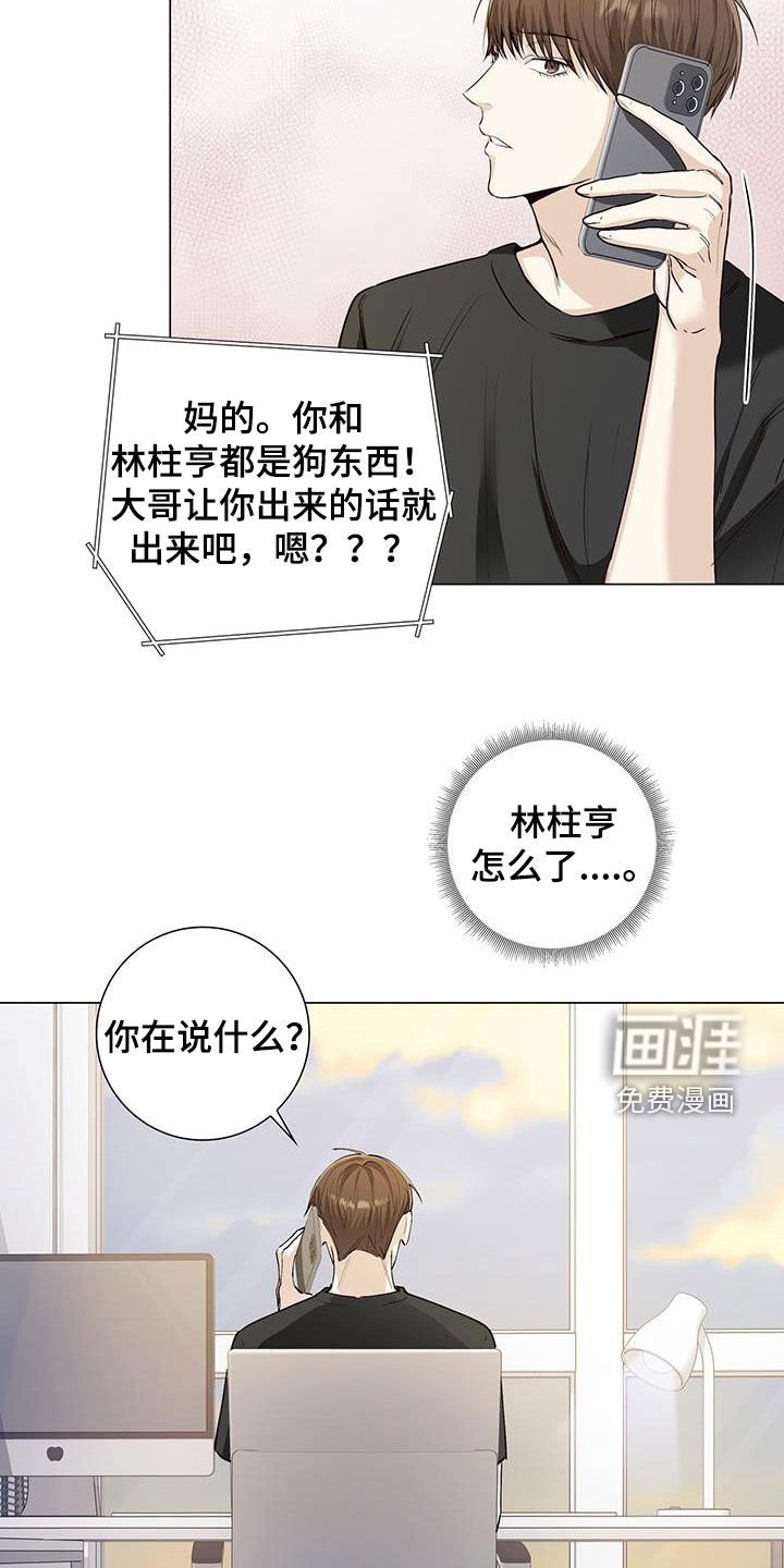 第55章：家庭
