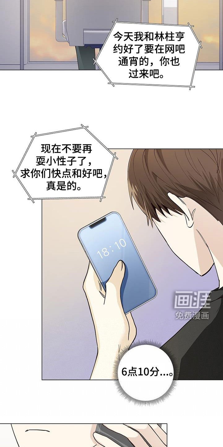第55章：家庭
