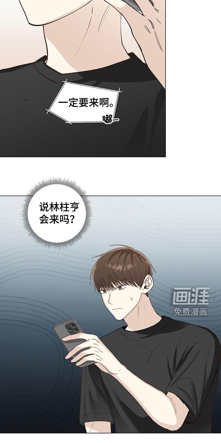 第55章：家庭