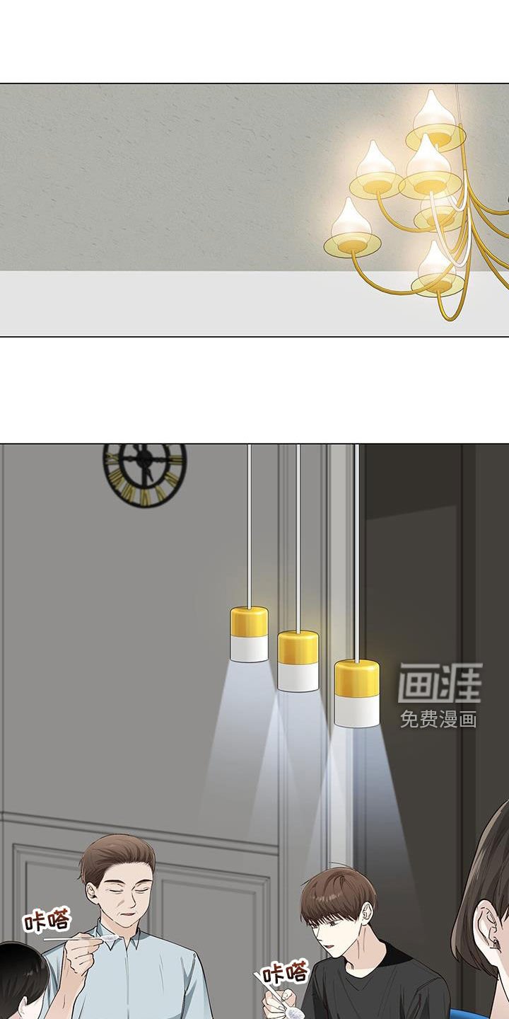 第55章：家庭