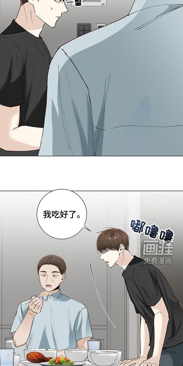 第55章：家庭
