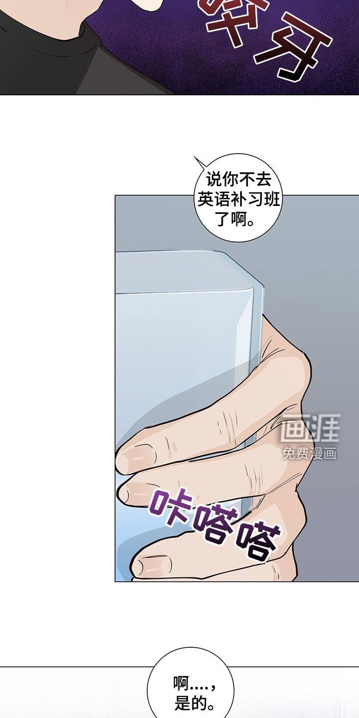 第55章：家庭