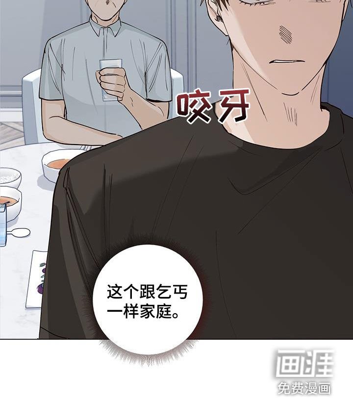 第55章：家庭