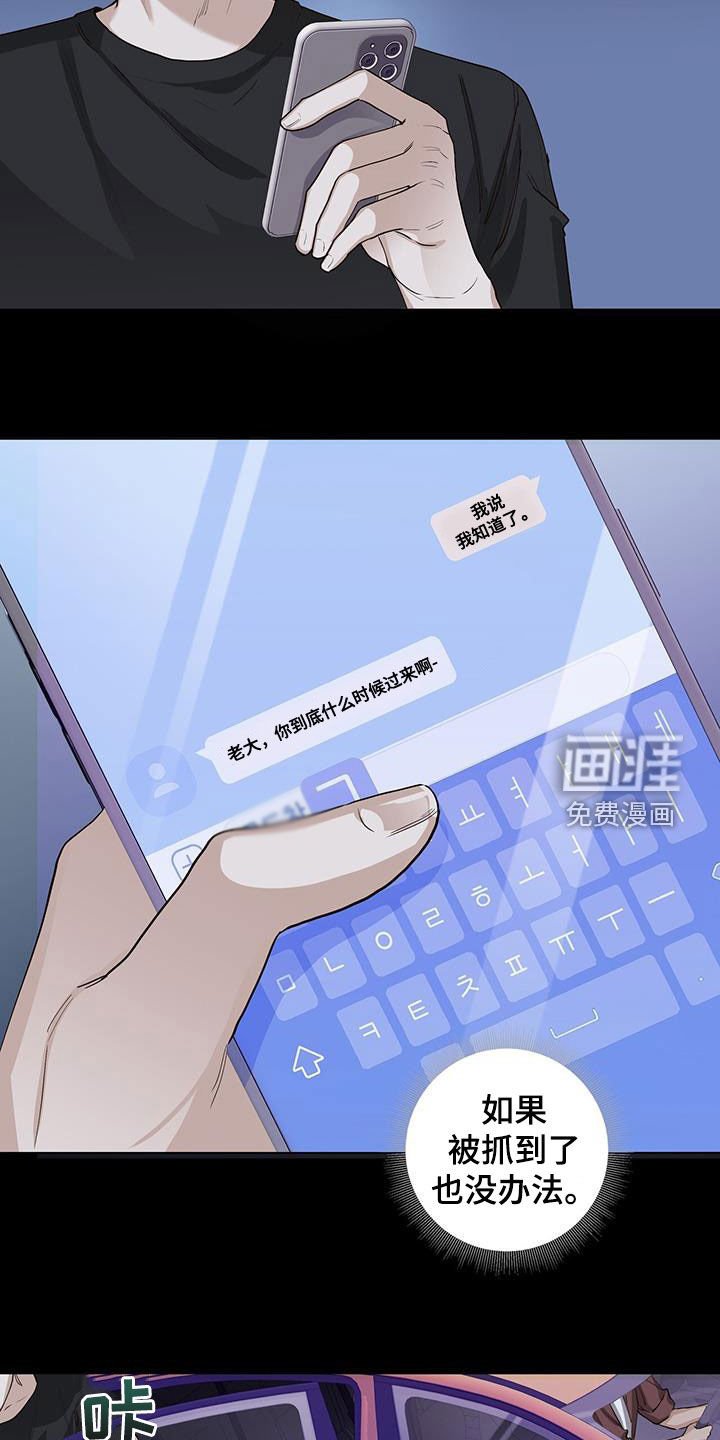 第56章：是真心的吗