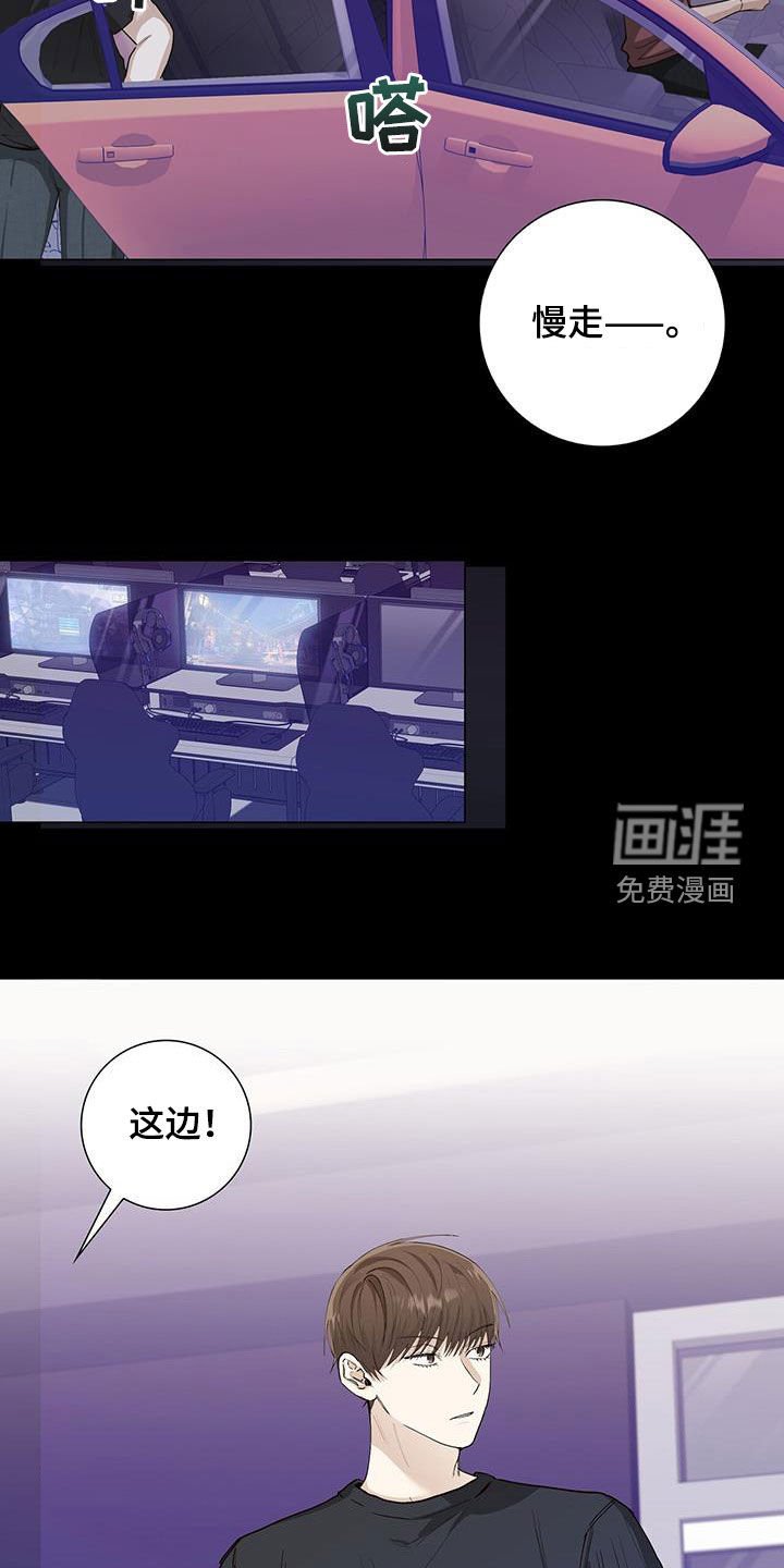 第56章：是真心的吗