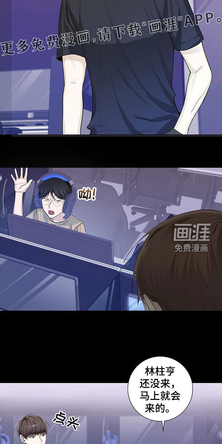 第56章：是真心的吗