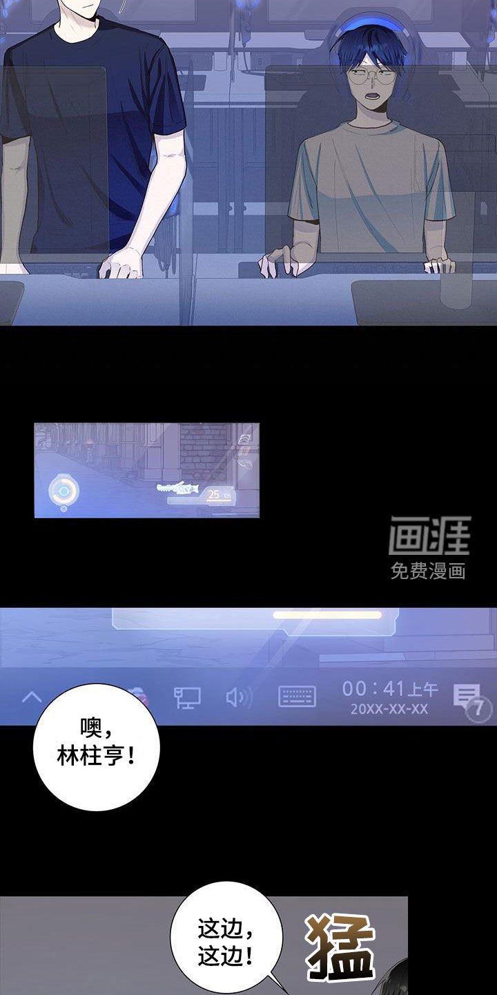 第56章：是真心的吗