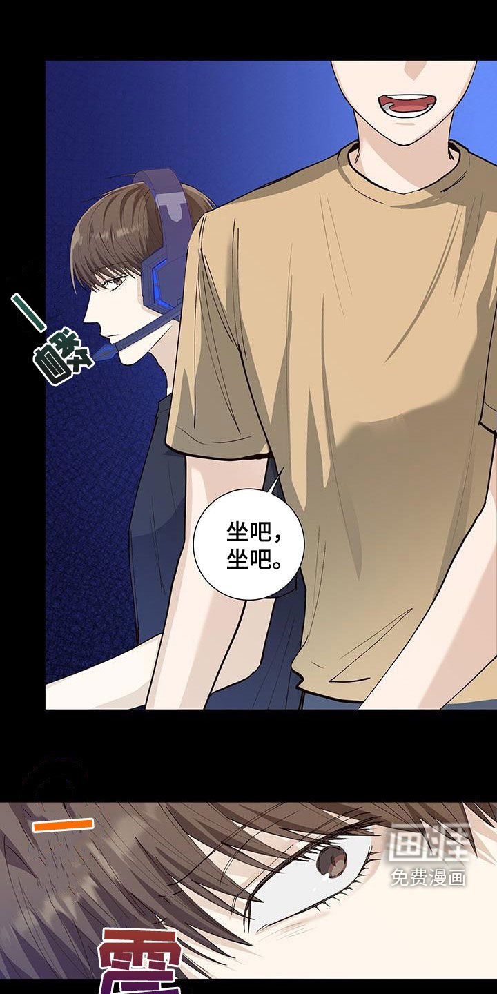 第56章：是真心的吗