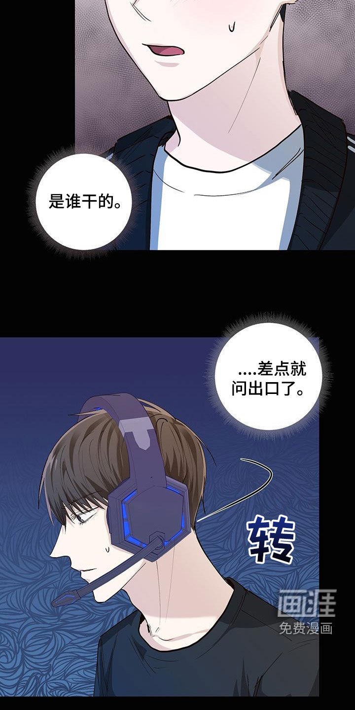 第56章：是真心的吗