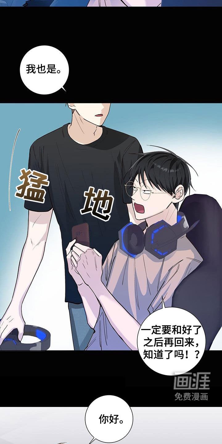 第56章：是真心的吗