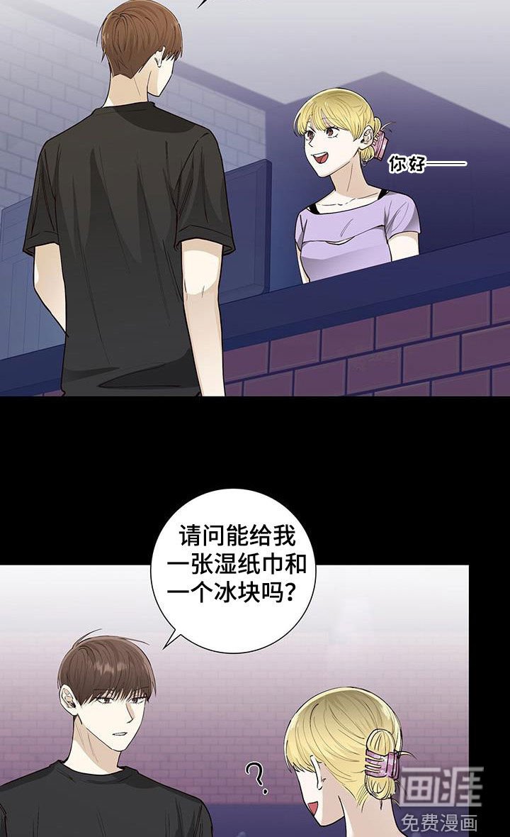 第56章：是真心的吗