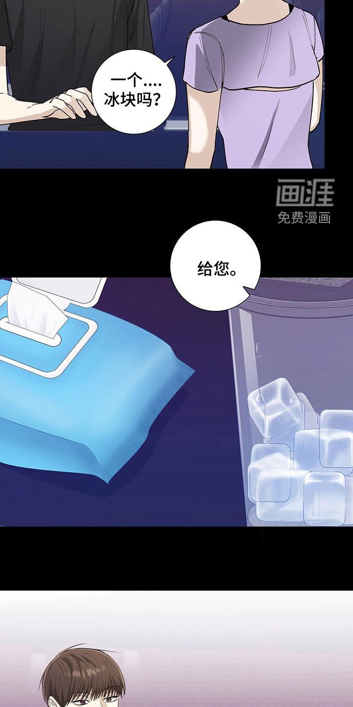 第56章：是真心的吗