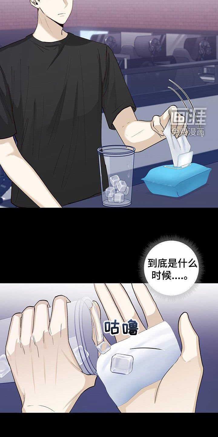 第56章：是真心的吗