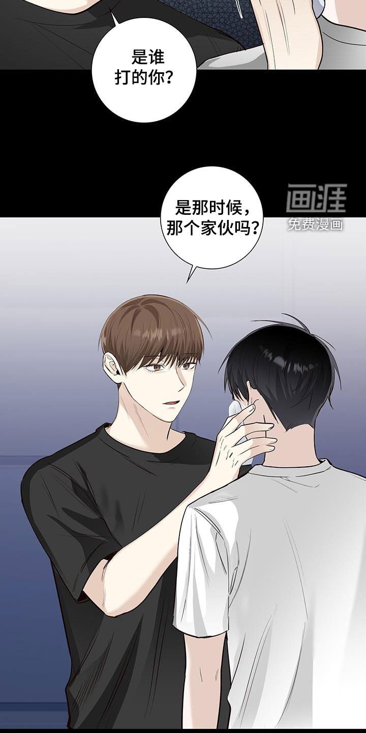 第56章：是真心的吗