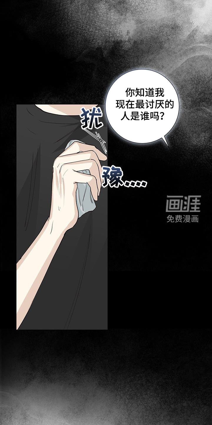 第57章：哭泣