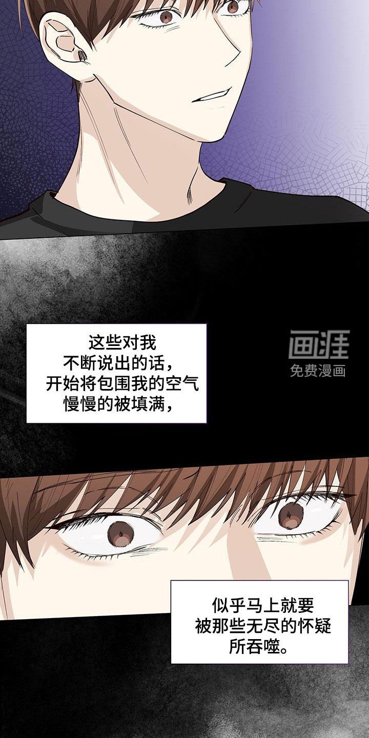 第57章：哭泣