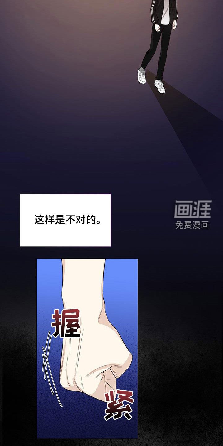 第57章：哭泣