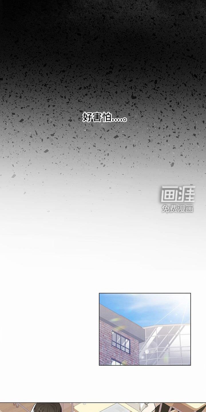 第57章：哭泣