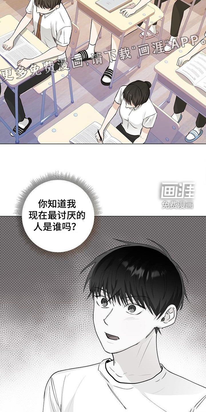 第57章：哭泣