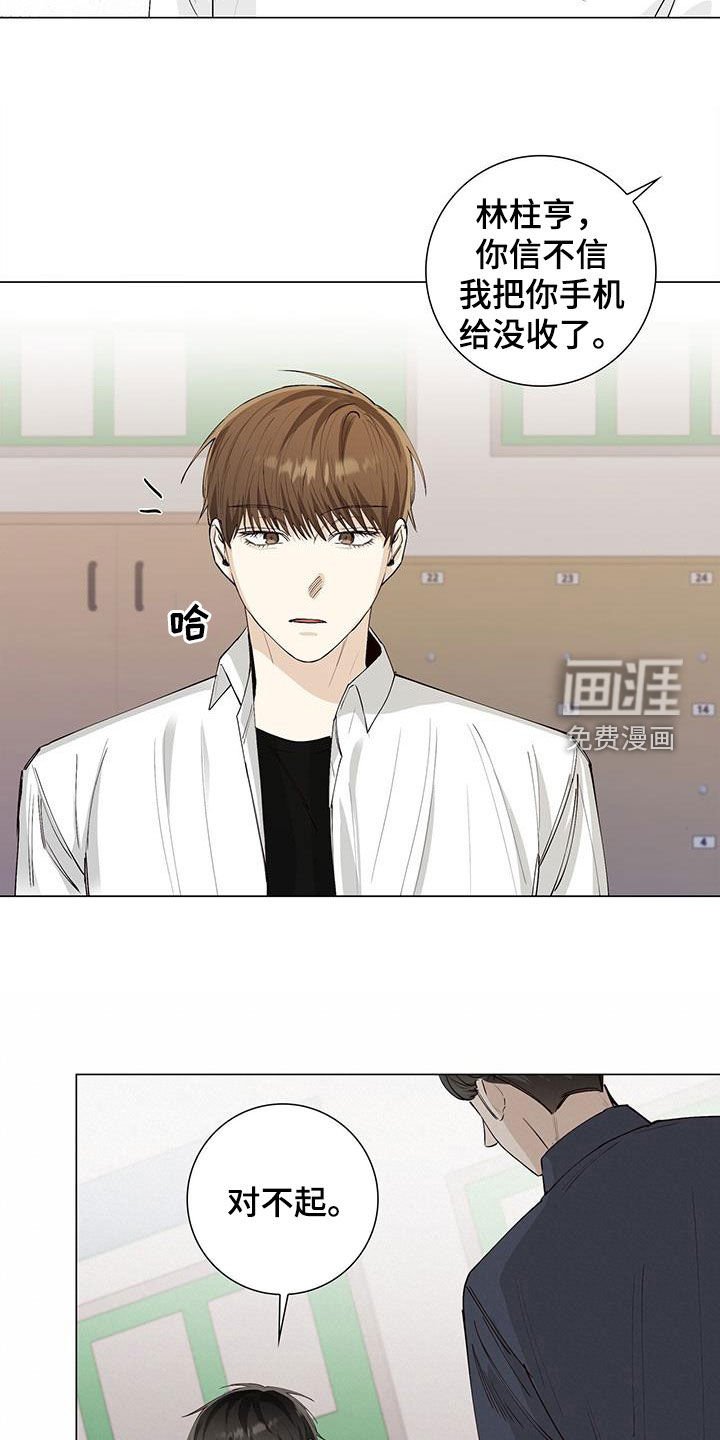 第57章：哭泣