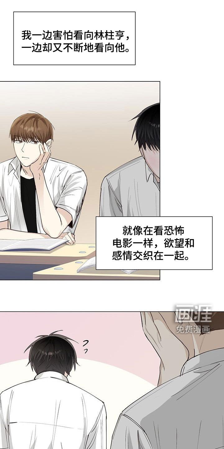 第57章：哭泣