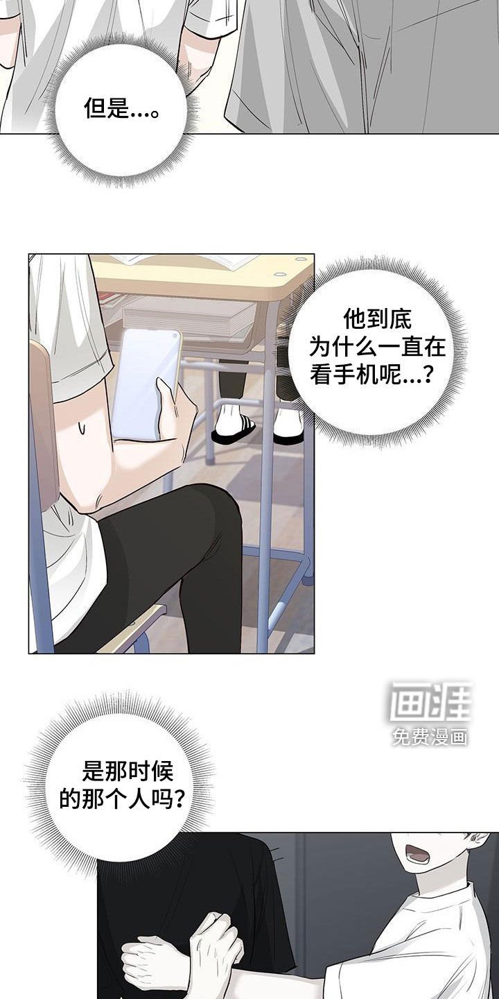 第57章：哭泣