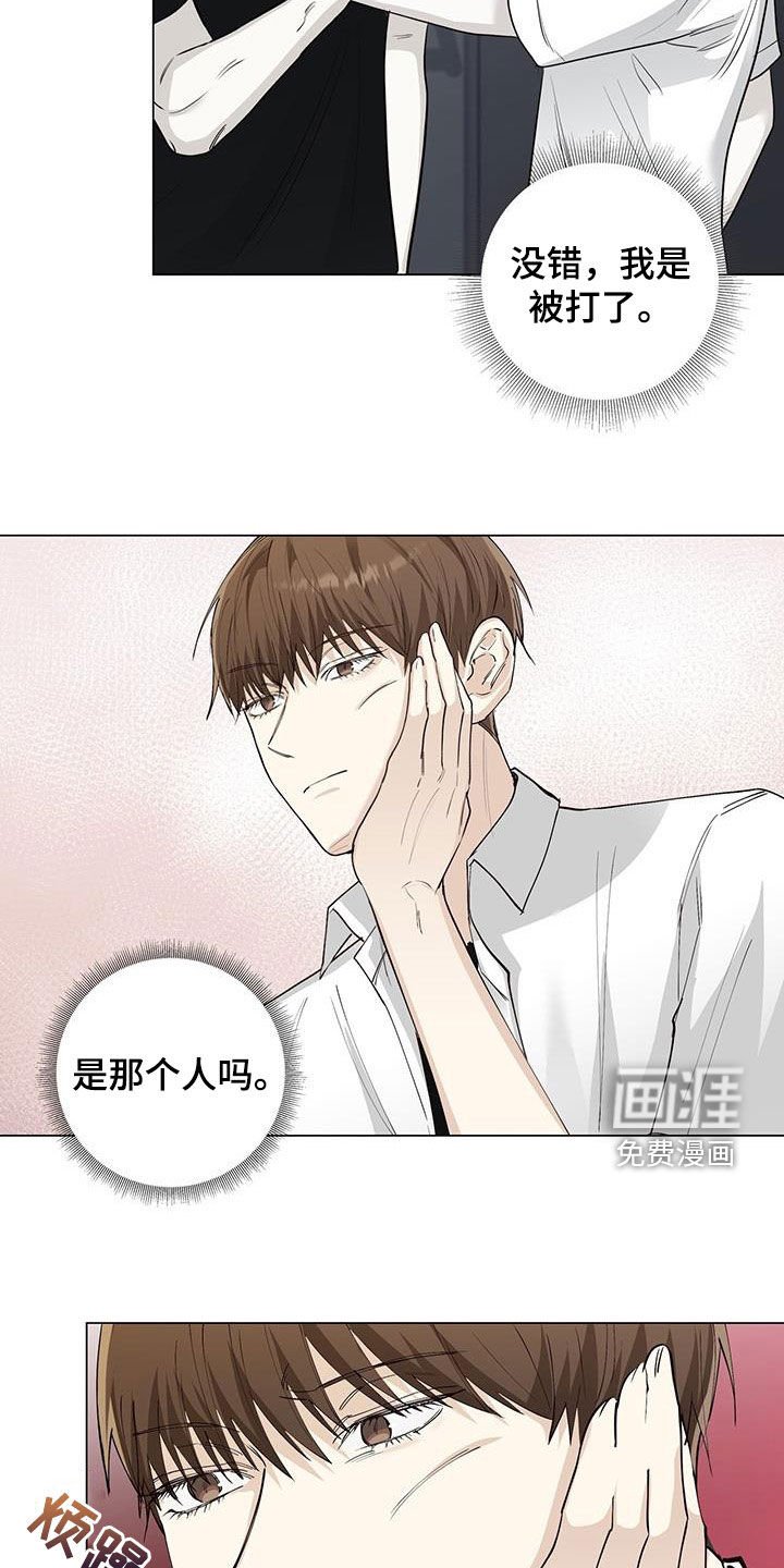 第57章：哭泣