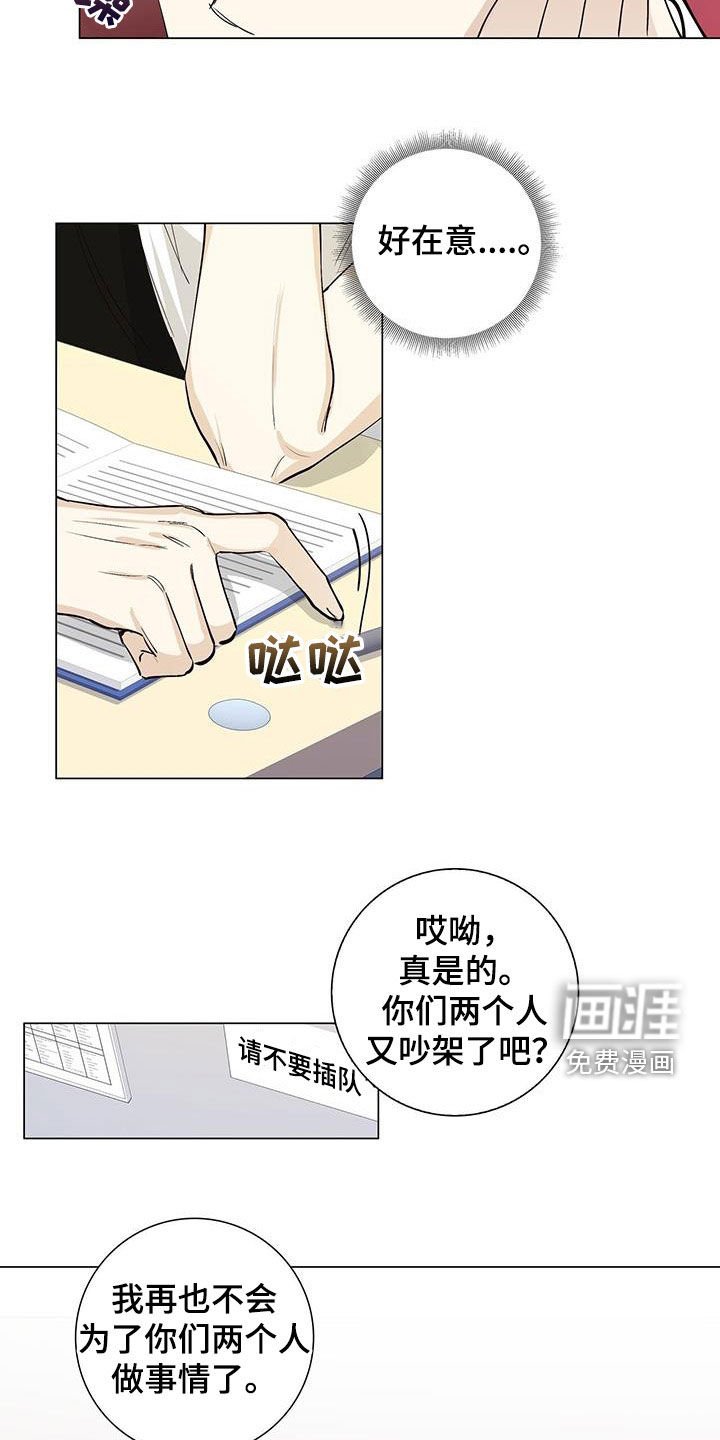 第57章：哭泣