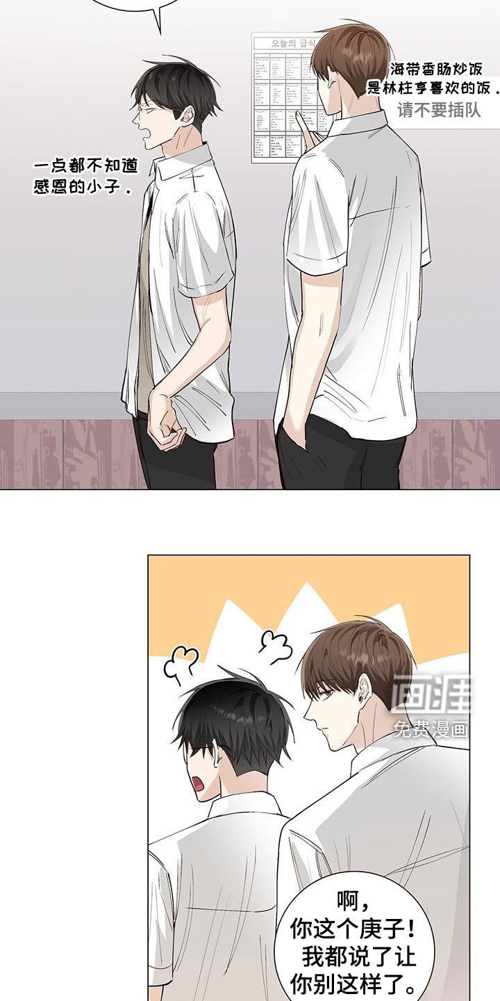 第57章：哭泣