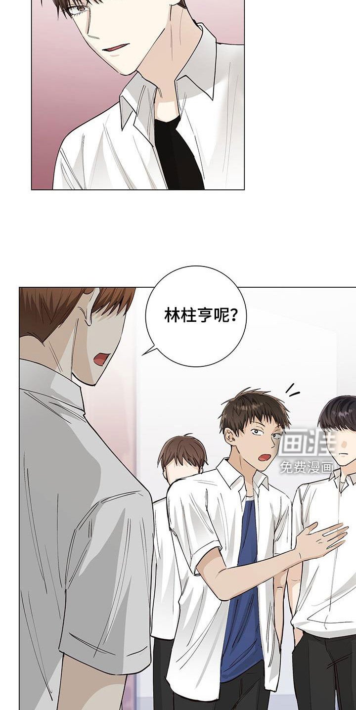 第57章：哭泣