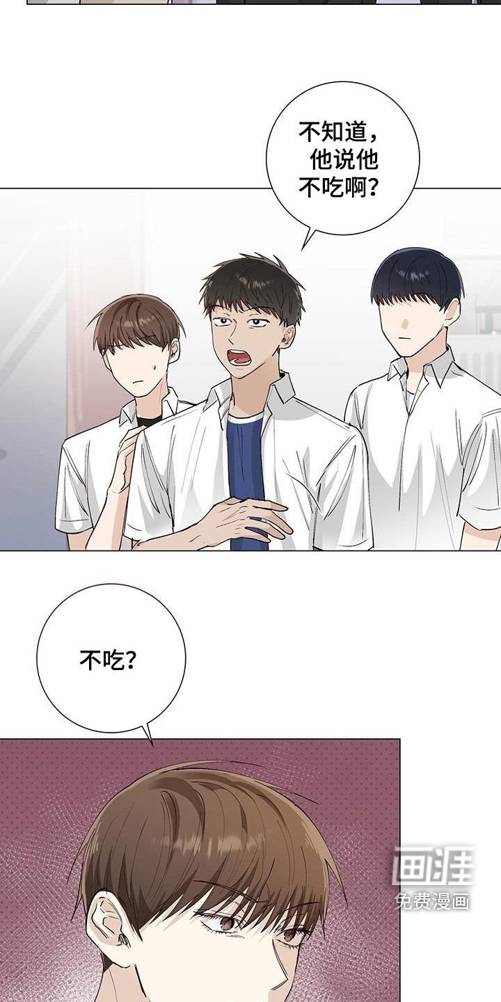 第57章：哭泣