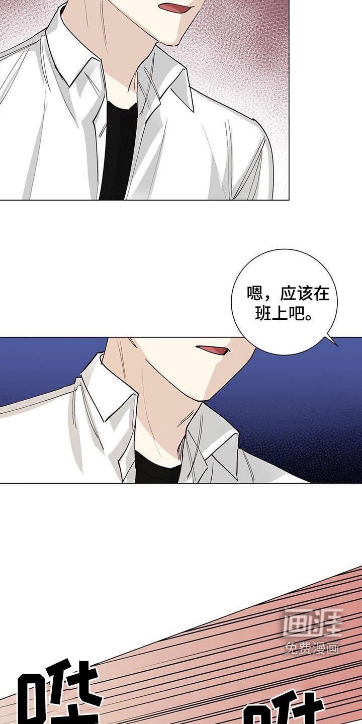 第57章：哭泣