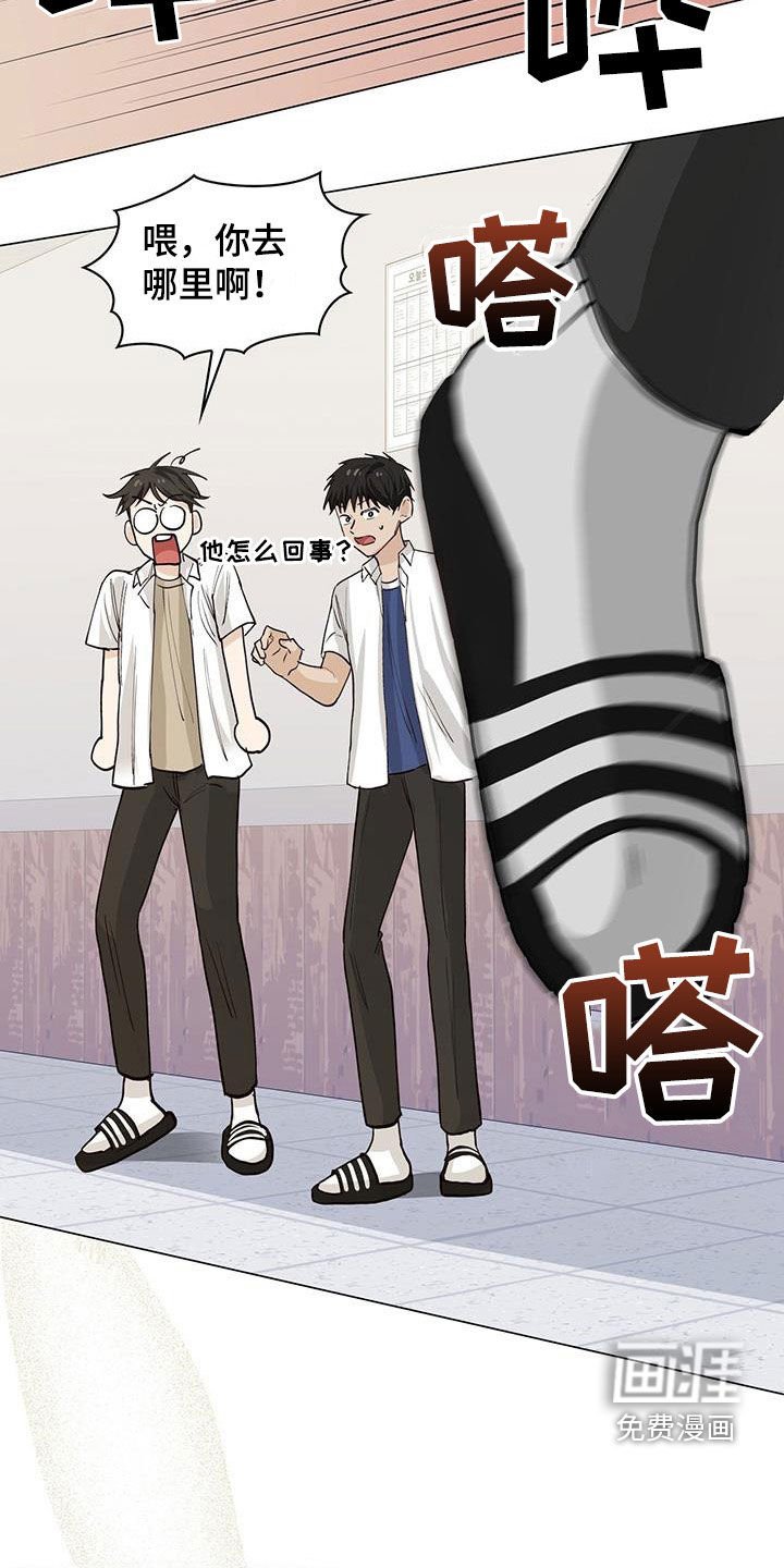 第57章：哭泣