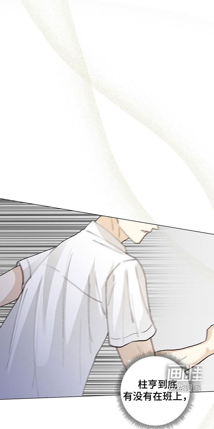 第57章：哭泣