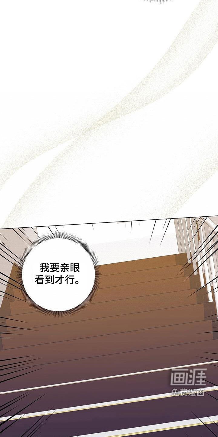 第57章：哭泣