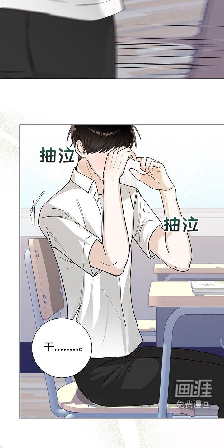第57章：哭泣