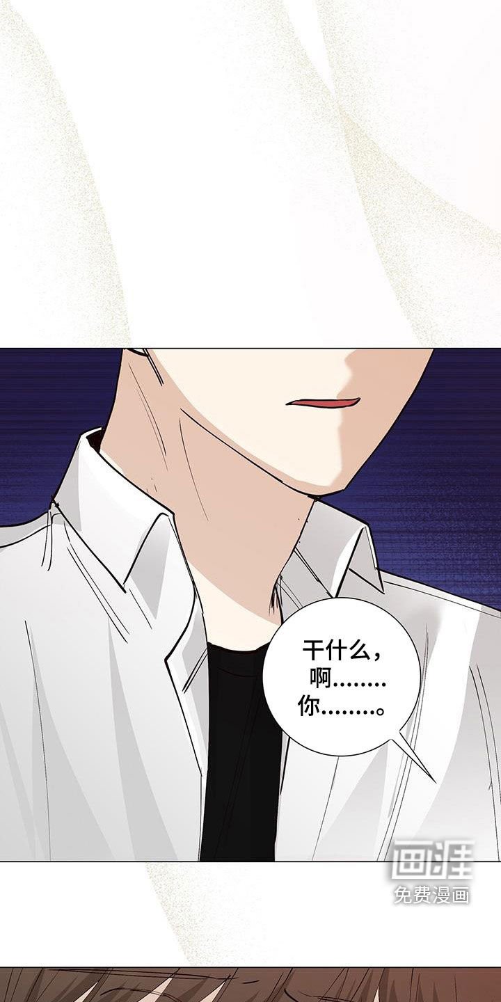 第57章：哭泣