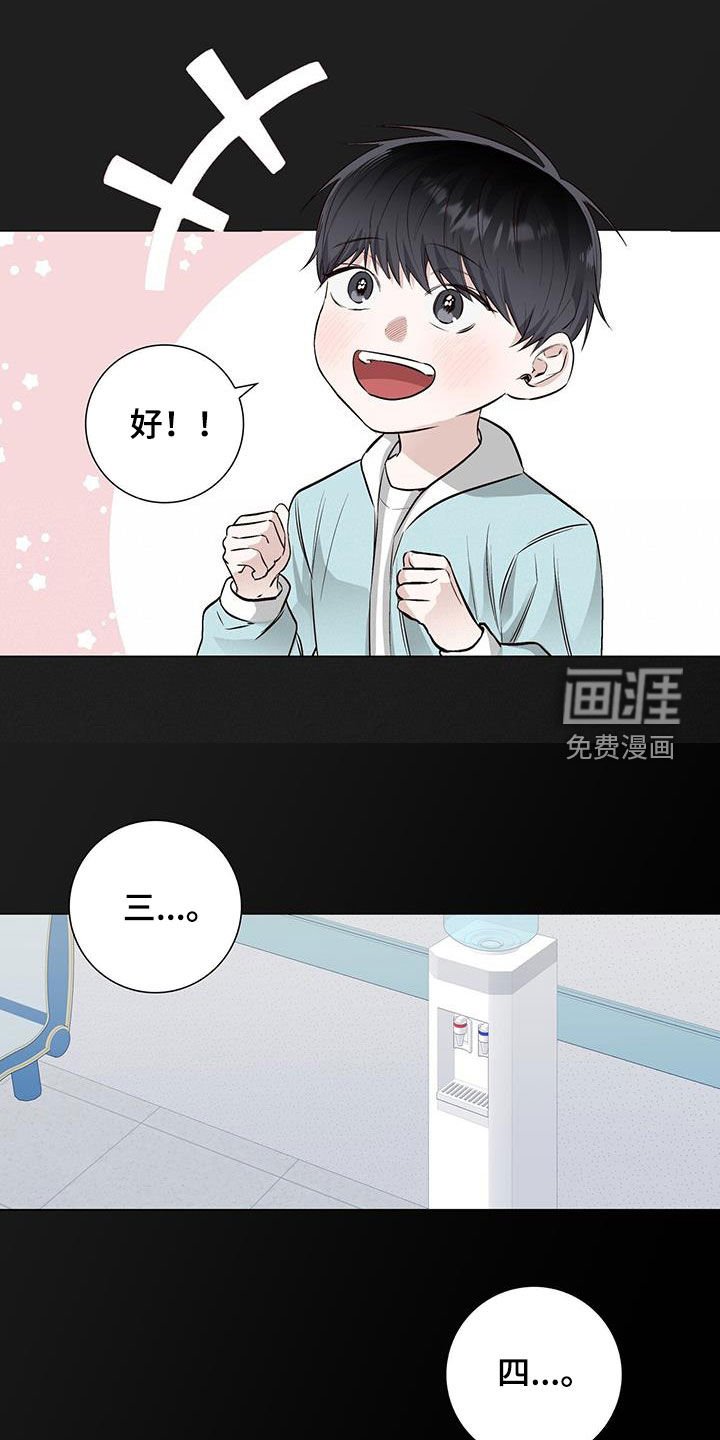 第58章：爷孙