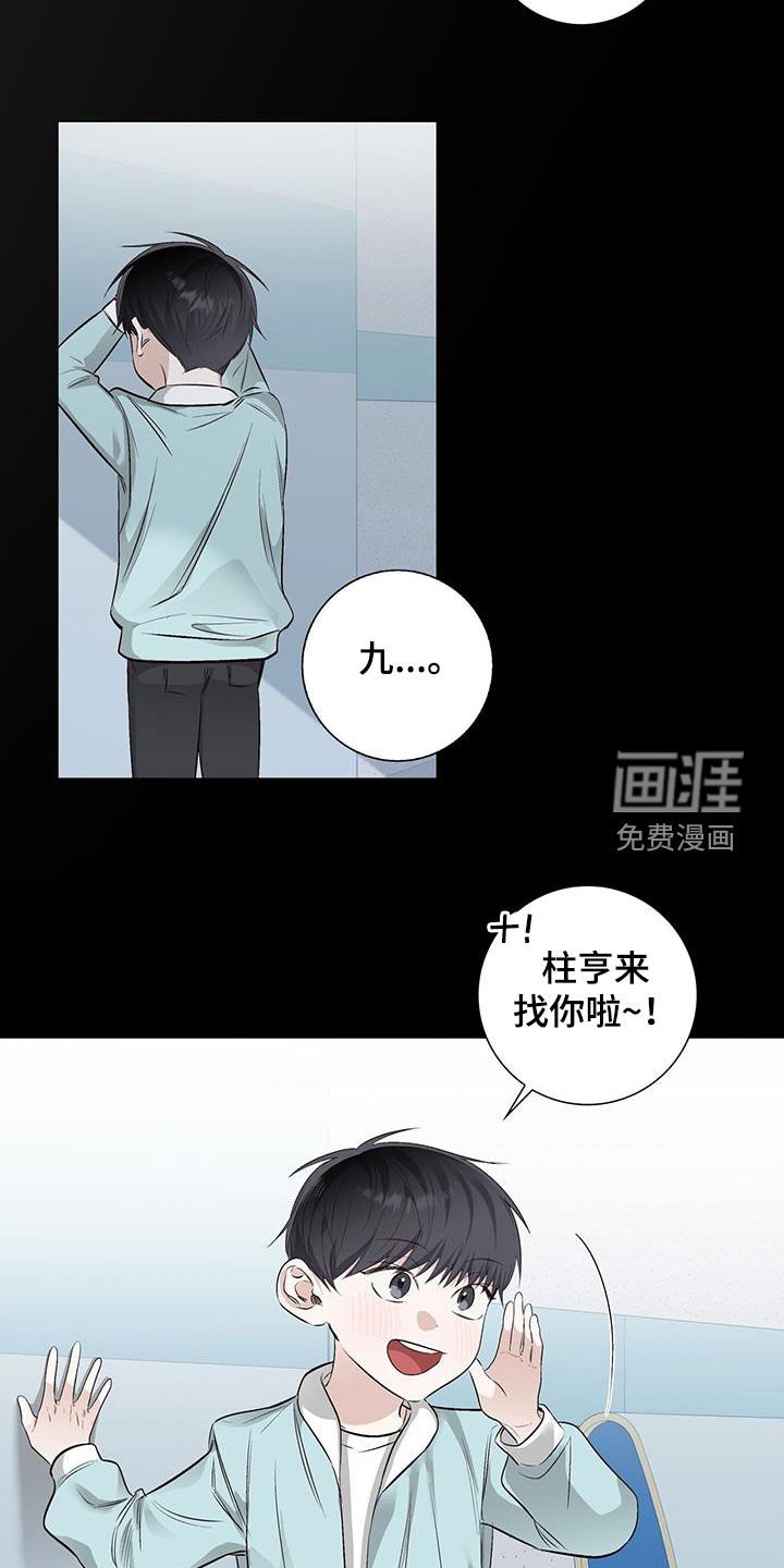 第58章：爷孙