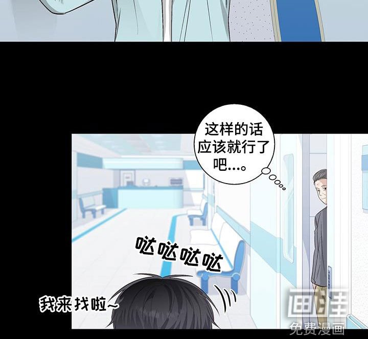 第58章：爷孙
