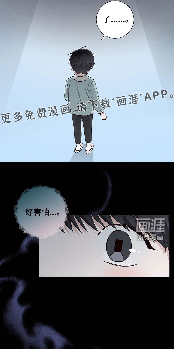 第58章：爷孙