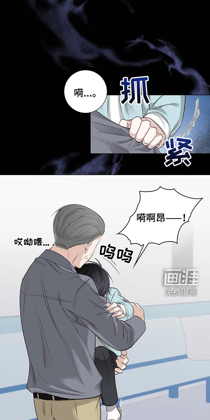 第58章：爷孙