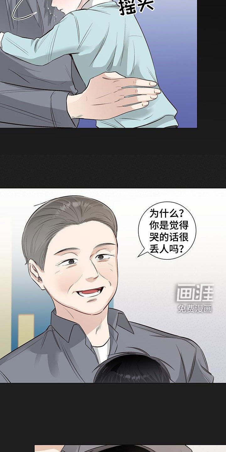 第58章：爷孙