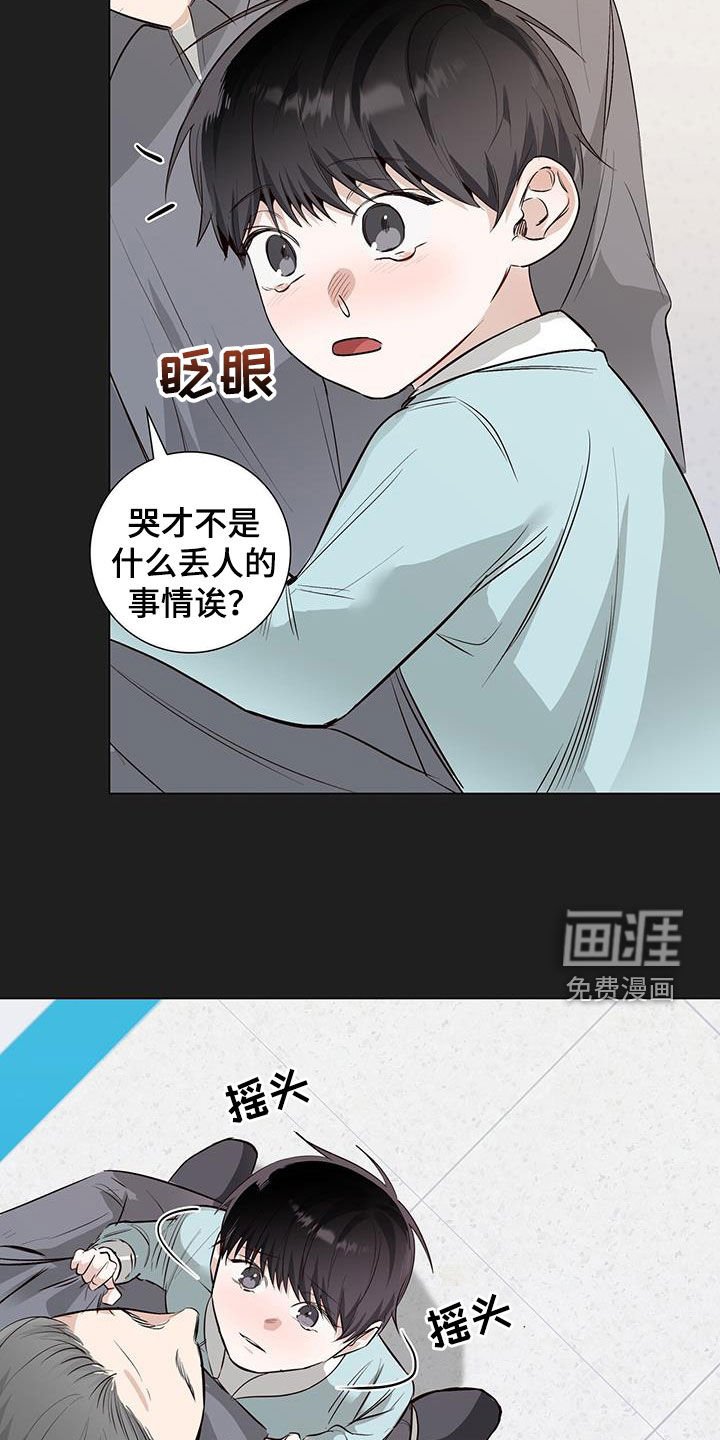 第58章：爷孙