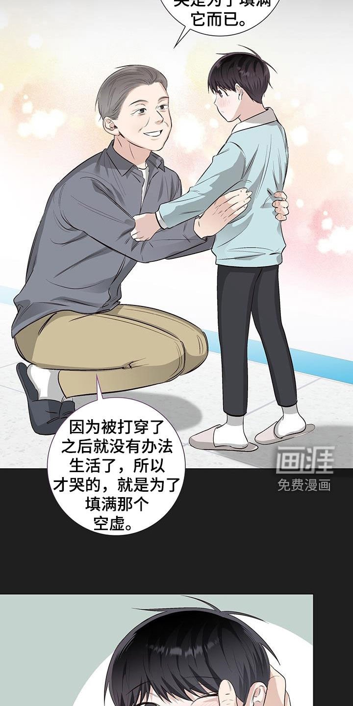 第58章：爷孙