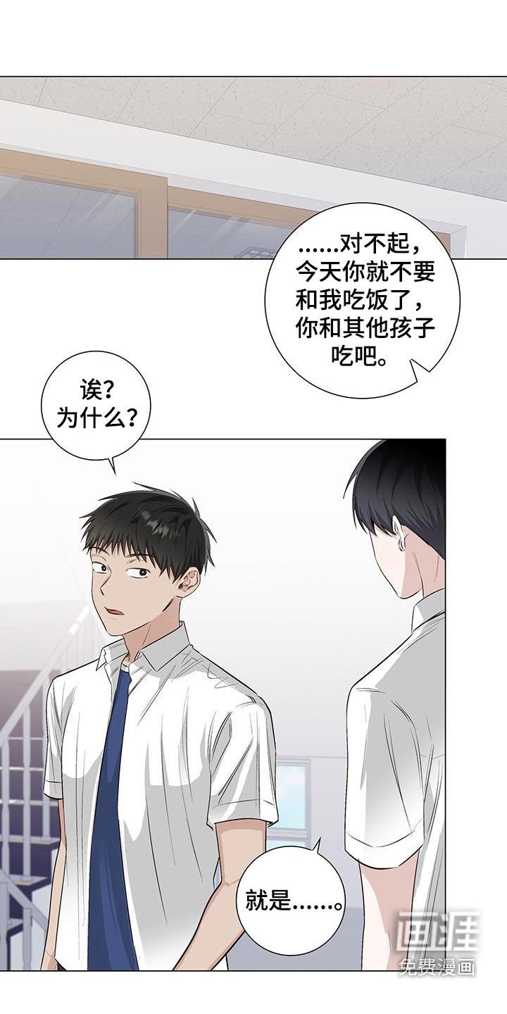 第59章：无用的关心