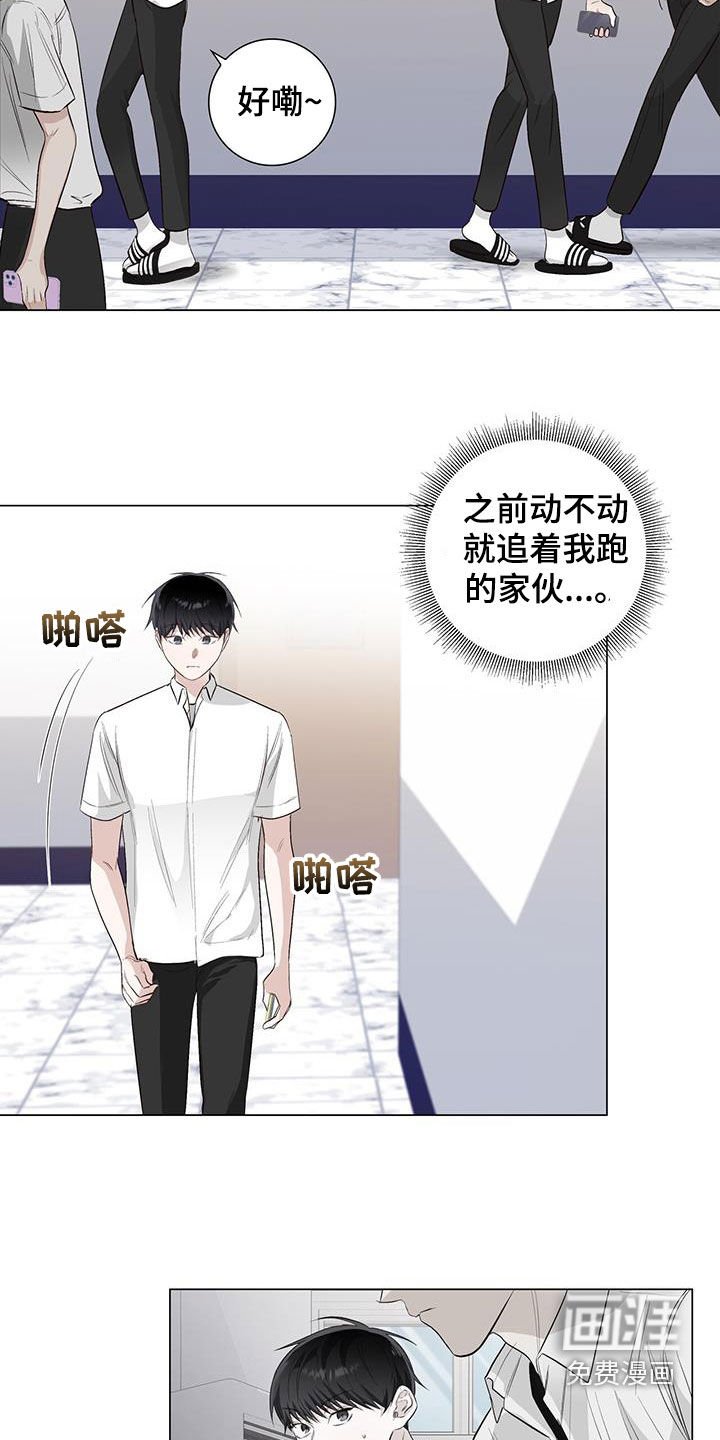 第59章：无用的关心