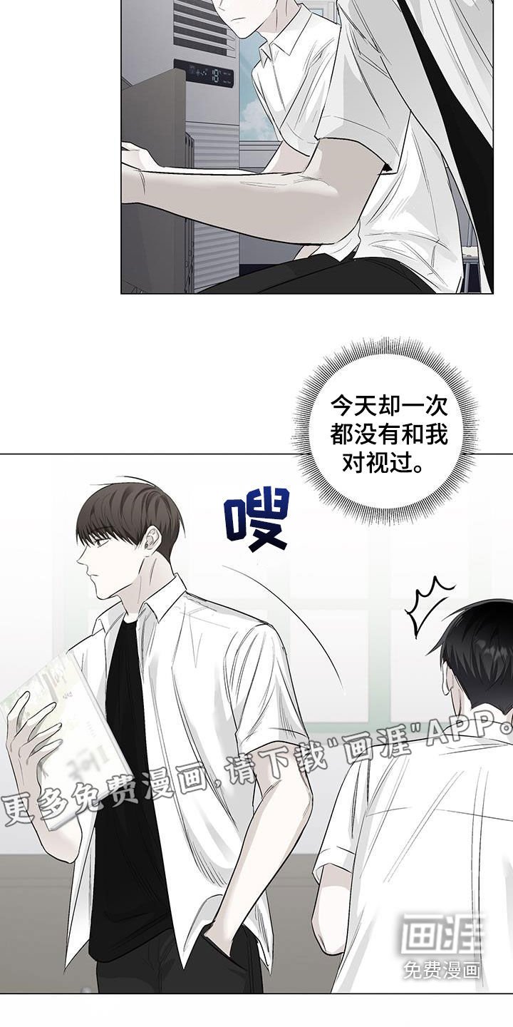 第59章：无用的关心