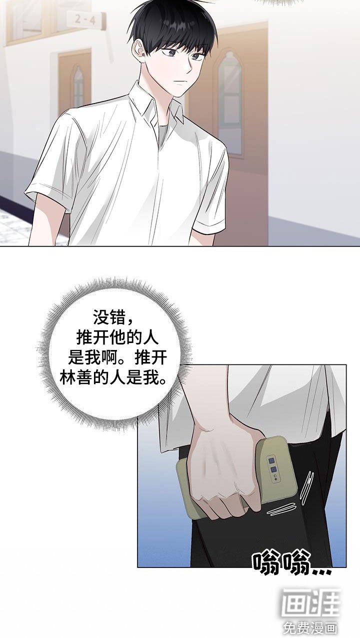 第59章：无用的关心