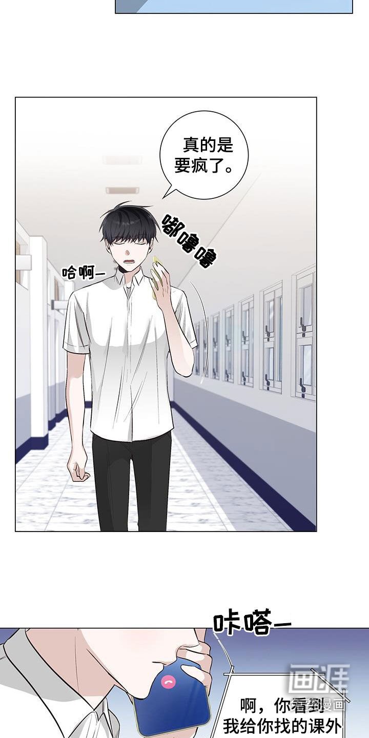第59章：无用的关心